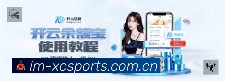 即时比分/赛况