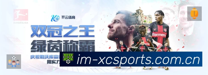 杏彩体育 品牌合作